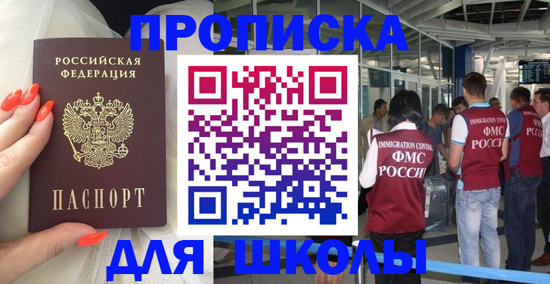 пропишу в квартире в Кирове